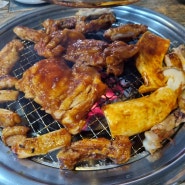광주 우산동 [계륵장군] 존맛탱;; 내돈내산 광주 하남,우산동 닭구이,닭갈비 맛집
