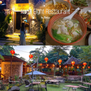 발리 여행 :: 나가 에이트 사누르 맛집 메뉴 추천 중식당 (feat. Naga Eight Restaurant)