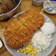 성남 단대오거리 신구대 혼밥 매콤돈까스 맛집, 마찌야