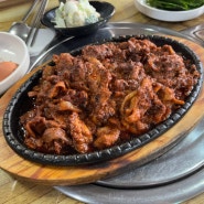경남 진주 호탄동 고추장불고기 백반 맛집 노다지식당