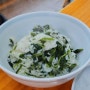 대금굴 맛집 곤드레나물밥 솥밥 정식 할머니가 차려주시는 제철 나물 가람막국수