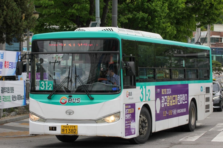 경기고속 31-2번 NEW BS106 디젤 2014년식 (1382) : 네이버 블로그