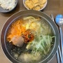 울산 무거동 맛집 덤 냉칼국수 전문점 바보사거리 돈까스