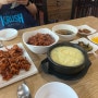 동암역닭발 맛집 '닥코통닭발' 숯불무뼈닭발 + 오돌밥 후기