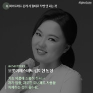 압출 없는 화이트헤드 솔루션 (시그니엑스퍼트)