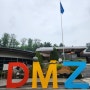 파주 DMZ 제3땅굴 투어 예약 색다른 경험