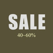 SALE 최대 5-60% (의류/ 잡화) 모두 최신상 세일! 놓치면 눈물 납니다! (무료배송) 총 20종! 득템하세요♥