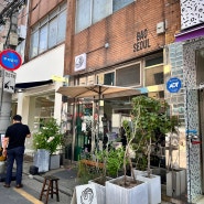 서울(성수)의 추천하는 음식점 - 바오서울 성수