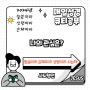 [Vision letter_1086번] 매일 성경 큐티 공부 06/23 나의 관심은?