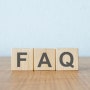 MoCRA 자주 묻는 질문 FAQ 19가지 정리 (출처:코스모닝)