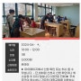 [부산 금사동] 부산산림교육센터 - 59개월 체험
