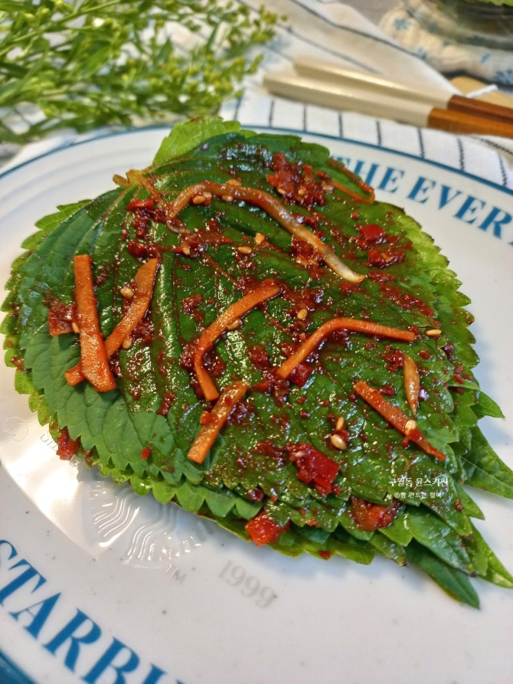 깻잎 양념장 양념깻잎장아찌 깻잎김치 만들기 : 네이버 블로그