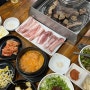 대전 생갈비 맛집 대원숯불구이