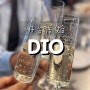 대구 낮술 | 대구 삼덕동 낮술 가능한 “ DIO dining bar ”