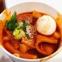 코스트코 푸드코트 떡볶이 먹어볼 만한 맛과 가성비