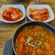 대전 오류동 맛집 3일소고기국밥 오룡역 근처 점심 추천
