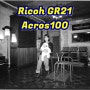 리코 GR21 | NEOPAN ACROS100 | 쌍둥이 데리고 카멜커피 상도점 방문일기