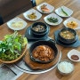 화성 봉담맛집 기안동맛집 한식뷔페산골 우렁쌈밥 점심 혼밥 후기
