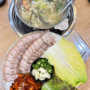 청주 로컬맛집 바지락, 보쌈 점심특선 찐 맛집 '죽림홍두깨바지락칼국수보쌈'
