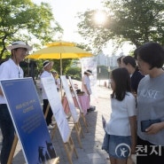 신천지자원봉사단 광주지부 ‘나라·지구사랑 환경캠페인’ 펼쳐