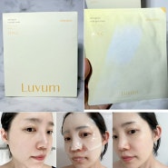 애프터 글로우 유자 겔 마스크 후기 Luvum 러븀 미백 순한 올리브영마스크팩 피부관리