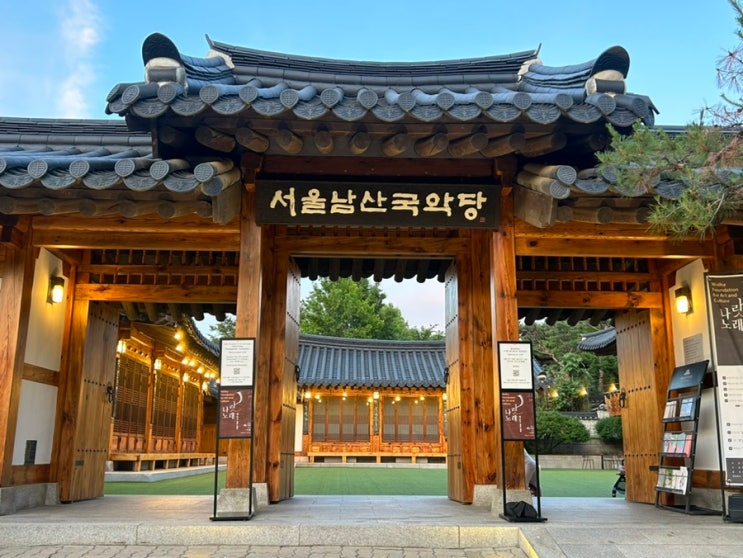 한옥카페 사진