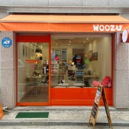 ☕고소한 땅콩과 부드러운 크림의 조화가 어우러진 피넛크림라떼가 시그니처인 카페 우주(woozu)