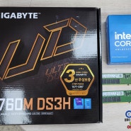 부평컴퓨터수리 i5 14600KF 인텔 CPU 업그레이드 주식용 , 갈산동 청천동 산곡동 컴퓨터수리 부팅불 SSD