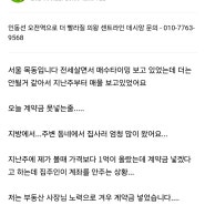 폭등세가 심상치않다 ㄷㄷ