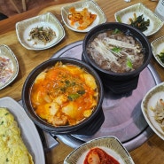 여수 순두부찌개 맛집은 고향집뚝배기 소불백까지