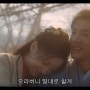 사조영웅전 2024 줄거리 리뷰 김용무협세계 사극 티빙중드추천