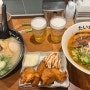 안산 중앙동 라멘 맛집 ‘타이칸라멘’ 미니일본 내돈내산 후기