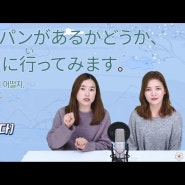 [단계 완료] 미니학습지 일본어 학습지 4단계