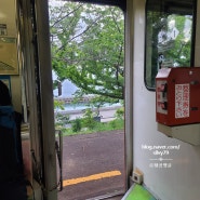 일본 마쓰야마 2박3일여행::2일차-두번째:1일산책패쓰끊고..우치코,이요오즈,시모나다 기차여행^^