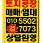 김해주촌부동산 선천지구 전문 055)338-6305 신대림공인중개사 매매 문의 및 상담 환영 주촌 장유 진례 진영 생림 한림 대동 상동 가락 녹산 대저 김해부동산