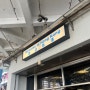 마카오공항에서 타이파 페리터미널 가는법, 코타이젯 페리 홍콩, 6월 날씨, 카우키 레스토랑