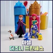 디즈니인형 마텔 디즈니프린세스 여자아이장난감 겨울왕국 인어공주