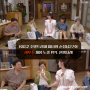 [ 드라마PPL 진행문의 ] KBS2 주말드라마 미녀와 순정남 27화 - 레푸스 제품 노출 PPL 진행사례