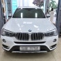 BMW X3 20d 엔진오일 교환 / BMW X3 엔진오일 교환 / BMW 엔진오일 교환 / 모빌 슈퍼 올인원 5w30 / 김포 엔진오일 교환