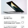 갤럭시북 4 NT750 구매♡