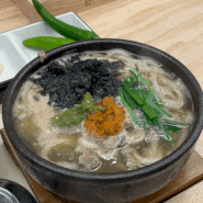 부산 범일동 국밥 재방문 각 해양산국밥 얼큰우동국밥 후기