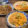 [서울숲/마하차이] 다양한 태국음식을 즐길 수 있는 곳! 내돈내산 뚝섬맛집 리뷰