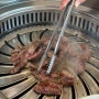 수원 인계동 고기집 조가네숯불갈비 소갈비 돼지갈비 다 맛있는 단체회식장소