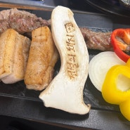 대전 맛집. 유성구 전설의 돼지: 장대동고기집 장대동회식 장대동모임장소 장대동삼겹살 장대동돼지고기집