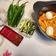 부대찌개와 볶음밥과 라볶이 (6/22일)