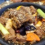 경주 황리단길갈비찜 우대갈비찜이 맛있는 포롱아밀 펫존 맛집