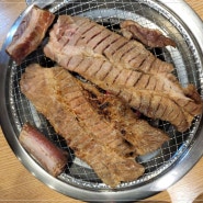 울산고기맛집 달동맛집 화화돼지왕갈비 울산삼산점