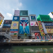 오사카 여행 1일차 1코스, 도톤보리 맛집, 킨류라멘 이치란라멘 과 글리코상간판 을 찾아~~
