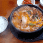 [서울] 목동 순대 국밥 맛집 만복순대국