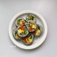 아보카도김밥 만들기 _ 든든함이 오래가는 맛있는 김밥 (ft. 아보카도장)